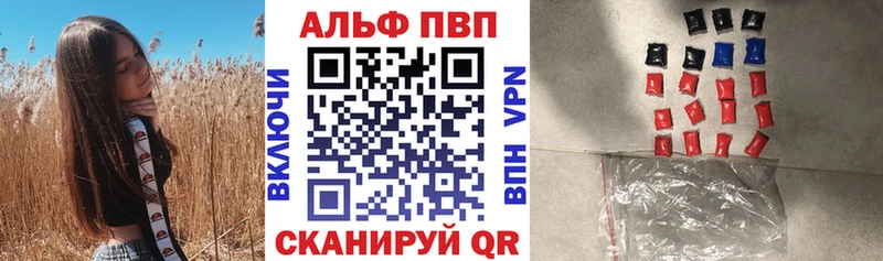 APVP крисы CK  купить   Щёкино 