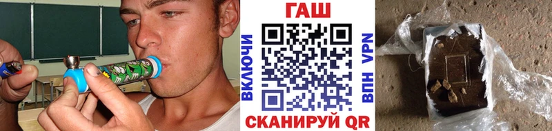 Гашиш hashish Щёкино
