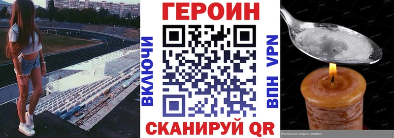 Героин Афган  Щёкино 