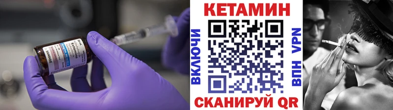 MEGA ТОР где можно купить наркотик Щёкино Кетамин ketamine