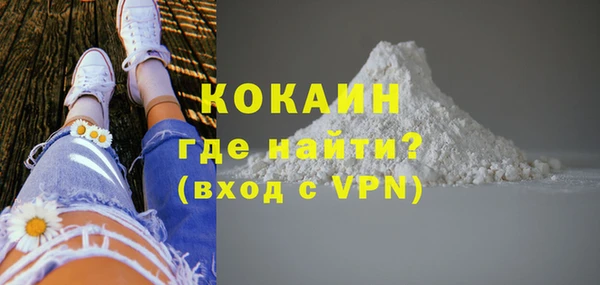кокаин Приозерск