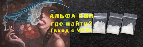 ПСИЛОЦИБИНОВЫЕ ГРИБЫ Пролетарск