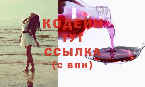 ПСИЛОЦИБИНОВЫЕ ГРИБЫ Пролетарск