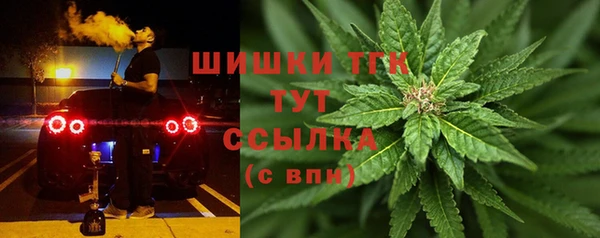 ПСИЛОЦИБИНОВЫЕ ГРИБЫ Пролетарск