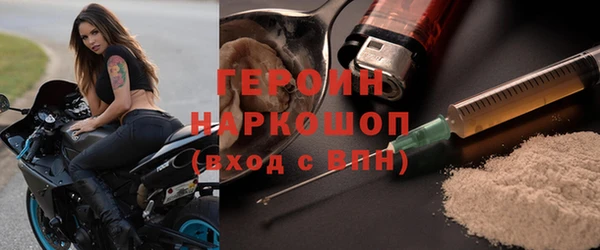 кокаин Приозерск