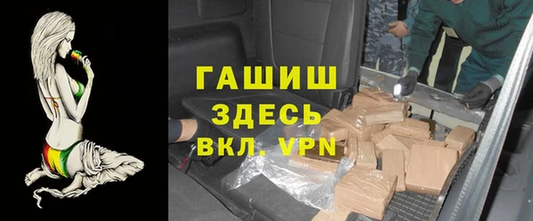 ПСИЛОЦИБИНОВЫЕ ГРИБЫ Пролетарск