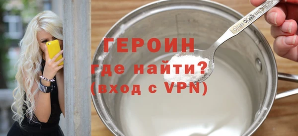 твердый Протвино