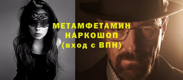ПСИЛОЦИБИНОВЫЕ ГРИБЫ Пролетарск