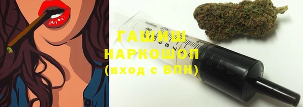 ПСИЛОЦИБИНОВЫЕ ГРИБЫ Пролетарск