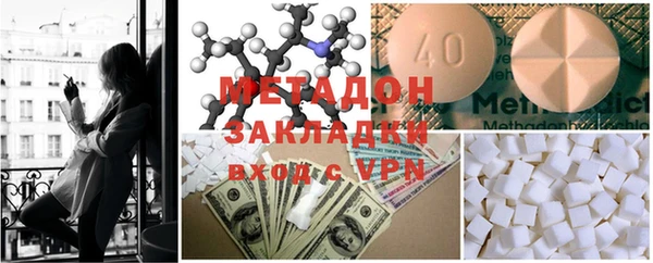 кокаин Приозерск