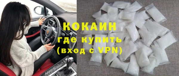 кокаин Приозерск