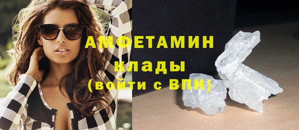 ПСИЛОЦИБИНОВЫЕ ГРИБЫ Пролетарск