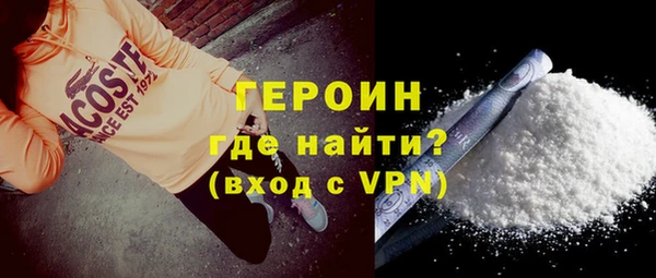 кокаин Приозерск