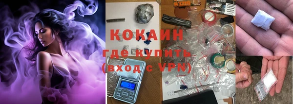 ПСИЛОЦИБИНОВЫЕ ГРИБЫ Пролетарск