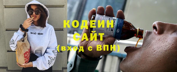 ПСИЛОЦИБИНОВЫЕ ГРИБЫ Пролетарск