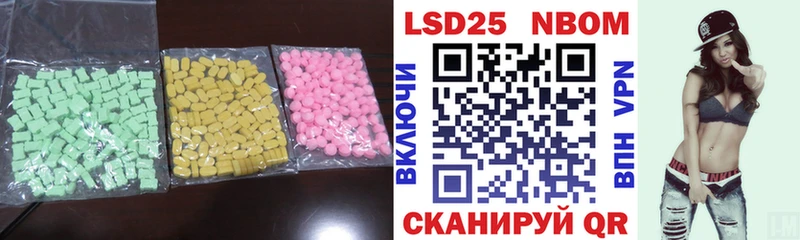 ЛСД экстази кислота Щёкино
