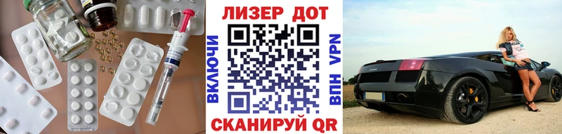 ЛСД экстази ecstasy купить наркотики цена ОМГ ОМГ как войти Щёкино