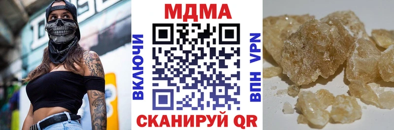 МДМА молли  дарнет шоп  Щёкино 