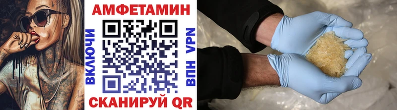 Первитин Methamphetamine  купить   Щёкино 