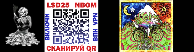 kraken ONION наркота Щёкино Марки NBOMe 1,5мг