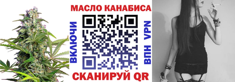 Дистиллят ТГК вейп с тгк Щёкино